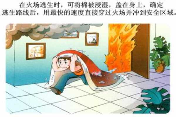 華盛消防炮塔：一定要記住下面這幾條，關(guān)鍵時(shí)刻能救命！