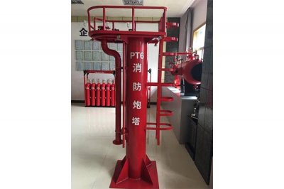 消防炮塔在使用時(shí)的五點(diǎn)注意事項(xiàng)你知道嗎