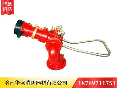 消防炮廠家為生活安全做好保障？