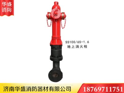 濟(jì)南消防器材廠家華盛講公共場(chǎng)所的消防知識(shí)